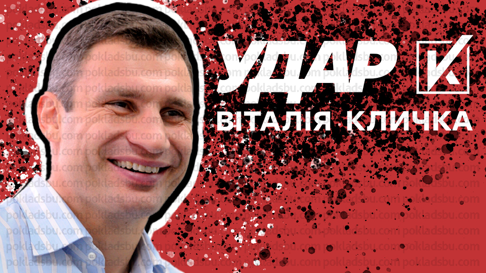 Виталий Кличко улыбается